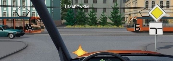 дорожная ситуация