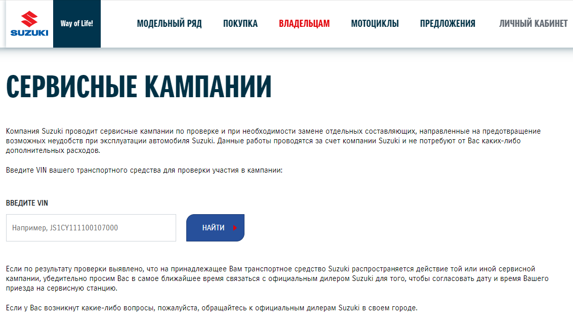 Просто укажите в соответствующем поле VIN-код автомобиля.