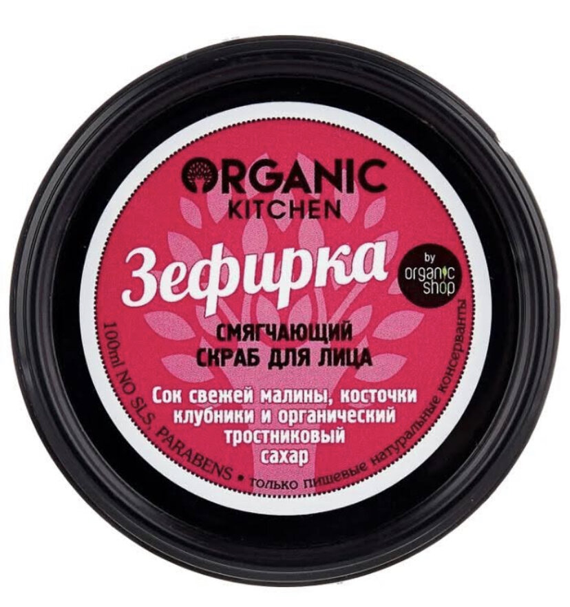 ТОП-5 лучших средств от Organic Kitchen, на что обратить внимание