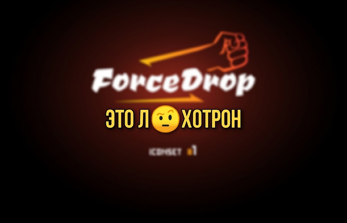 Картинка не несет оскорбительный характер, она создана на  мнение создателя.