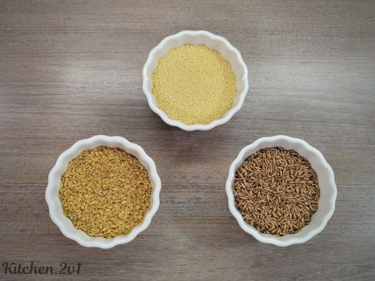 Булгур, кускус, полба.