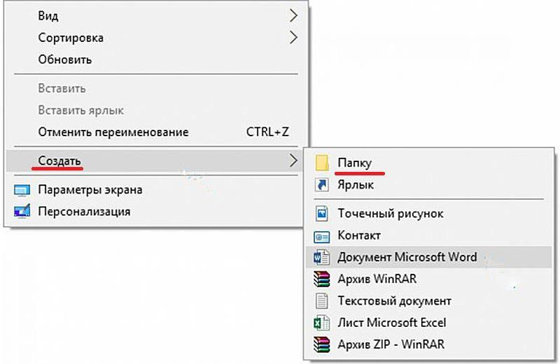 Windows 11 пропадают значки