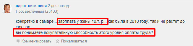 Личные скрины