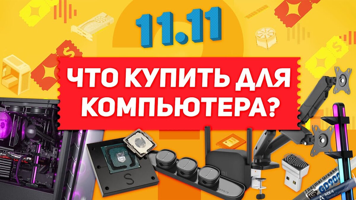 Обложка с нашего ютубе канала