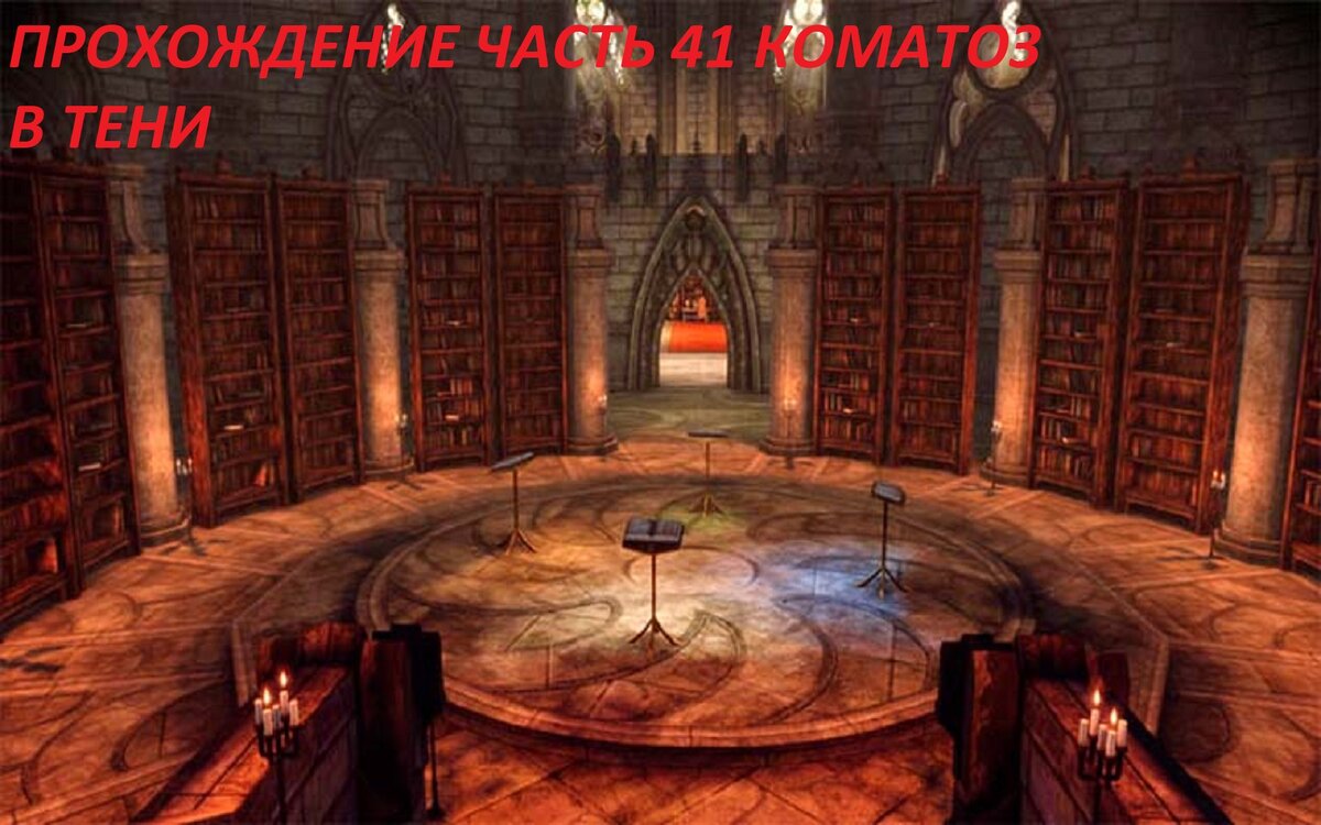 ПРОХОЖДЕНИЕ DRAGON AGE ORIGINS ЗА ГНОМА УНИВЕРСАЛА -ЧАСТЬ 41- НАМАТЫВАЕМ  КРУГИ ПО КРУГУ | ЛЁХА ЛЭП | Дзен