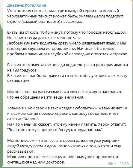 Говорят, идею запустили на Пикабу — не проверяла.