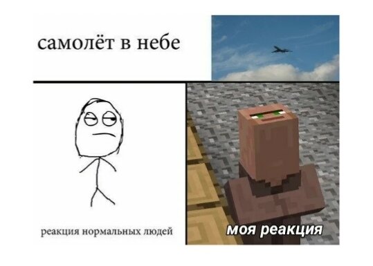 2.Смотри шею не сверни