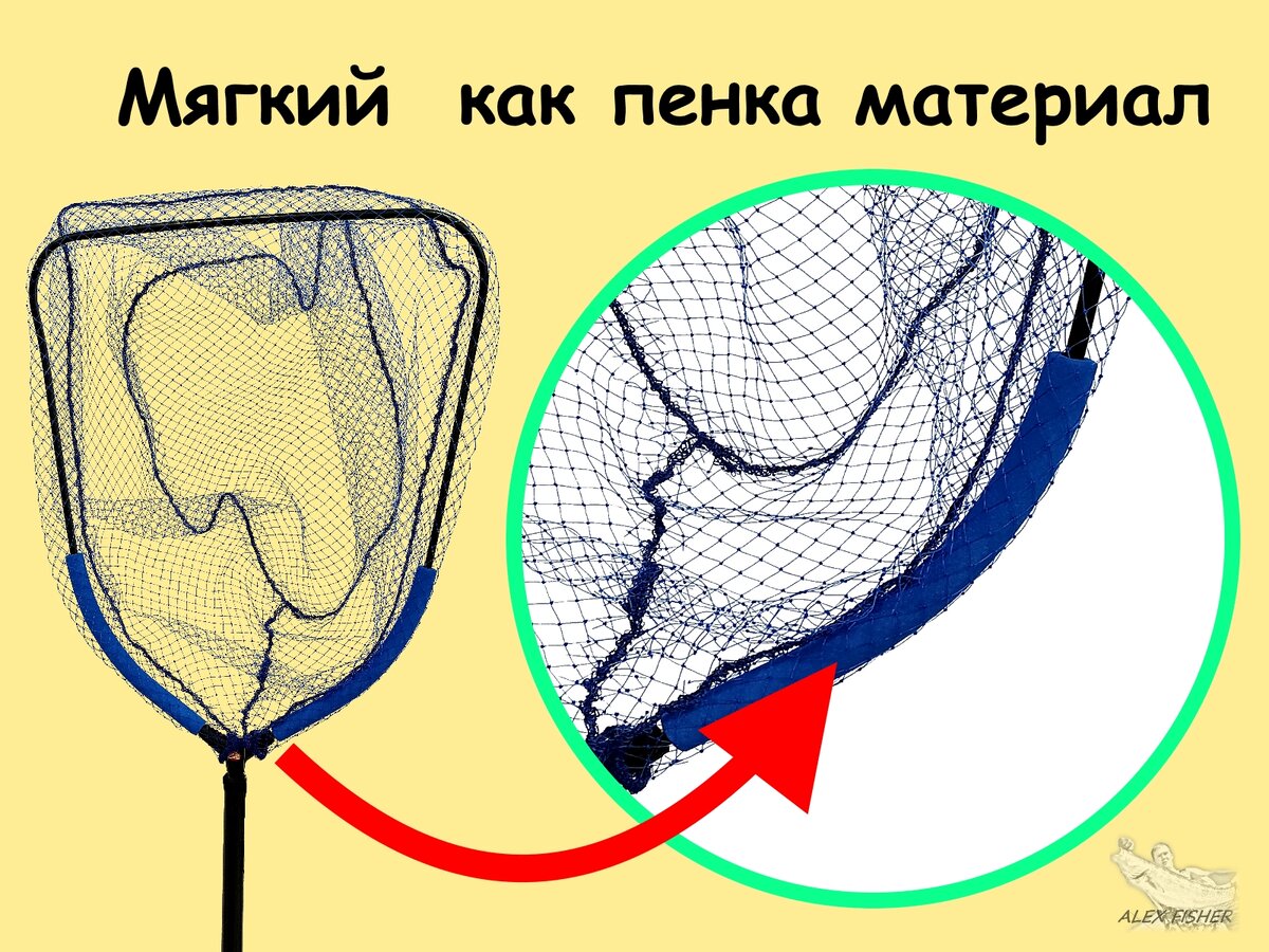 пенка