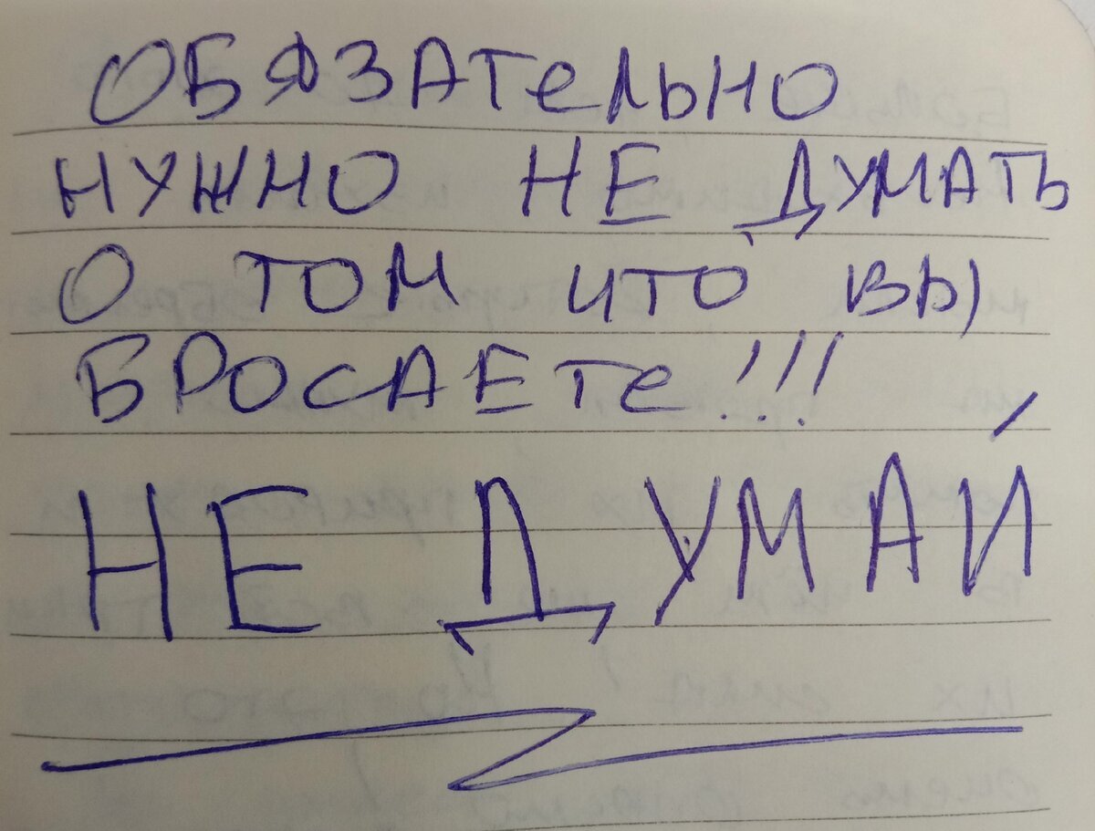 Запретное желание: почему после большого обеда так хочется покурить?