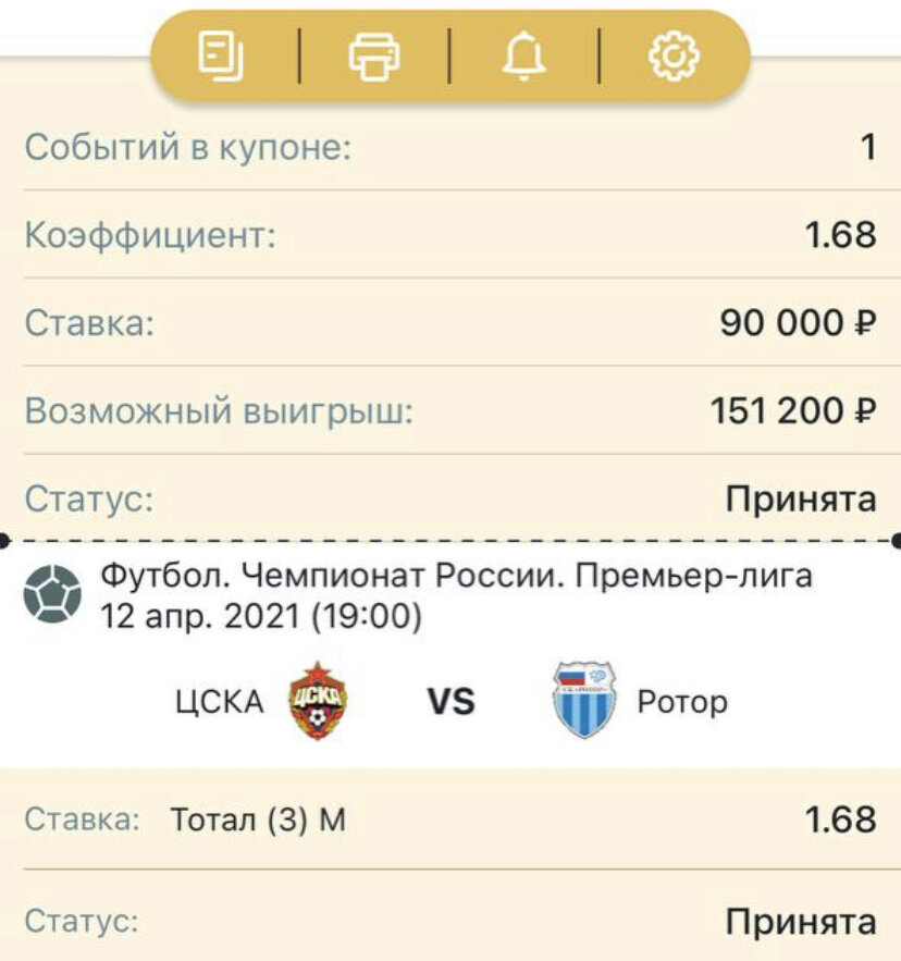 Всем удачи 🍀👍 