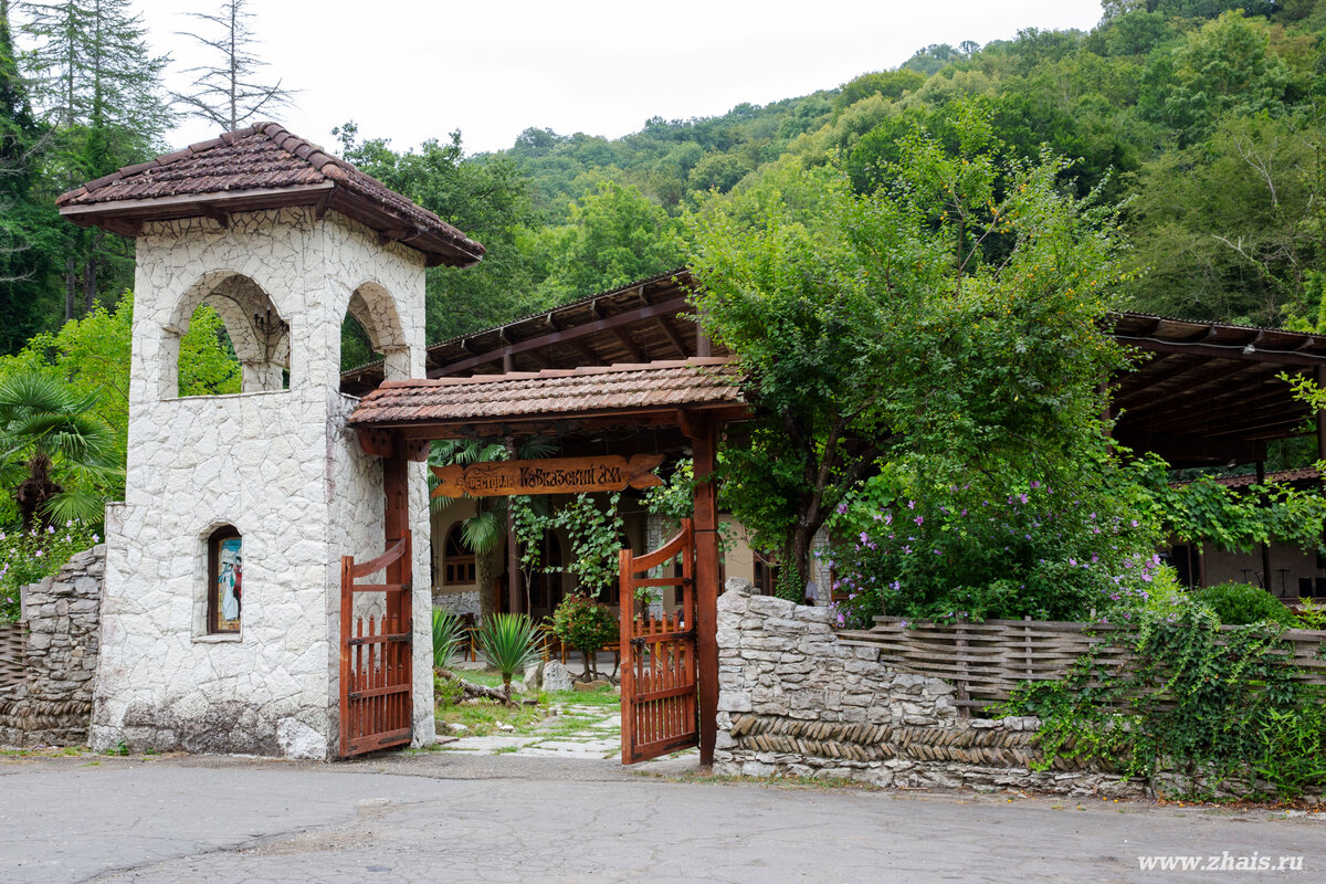 Агурские водопады