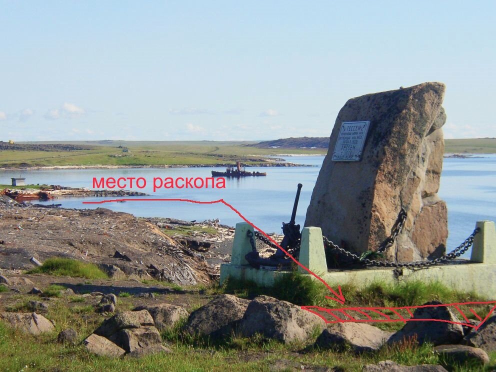 памятник Тессему.