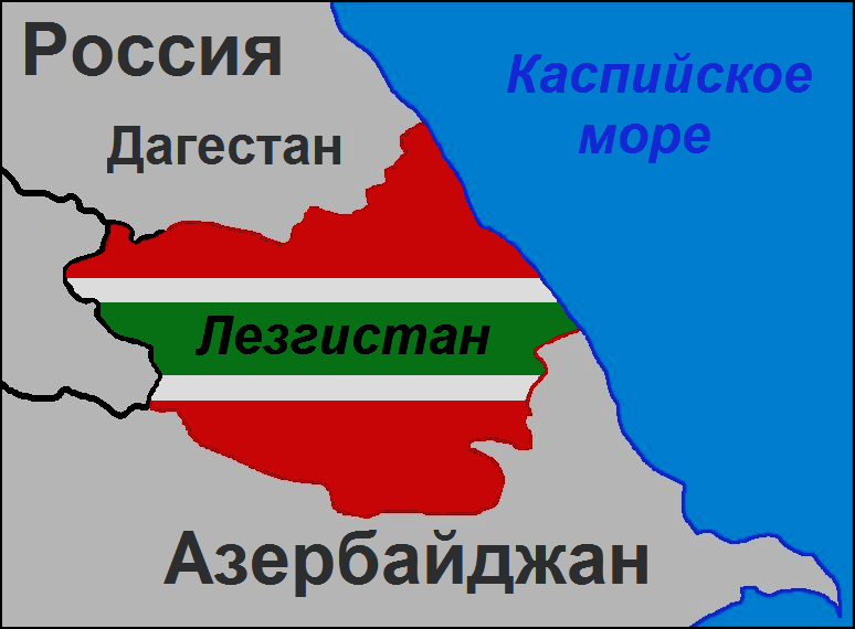 Лезгистан