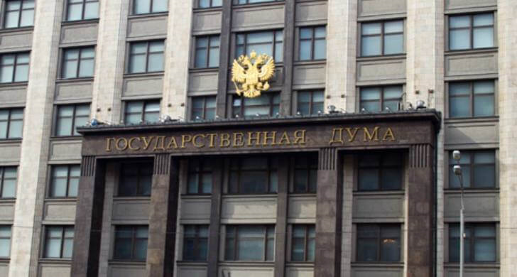 Фото: Минкомсвязь России