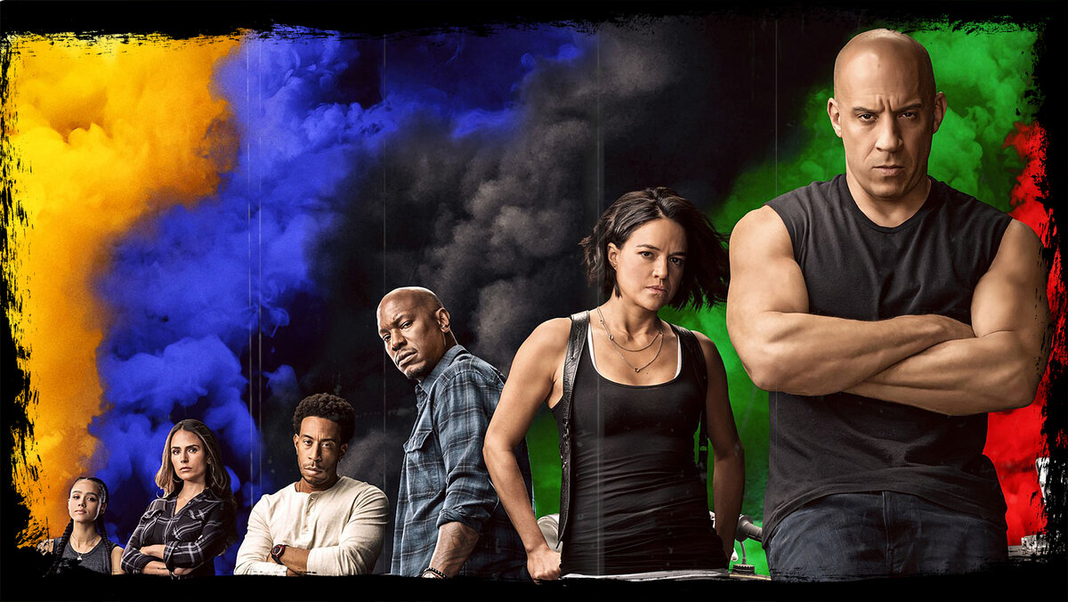 "Форсаж" 9, 2021г.