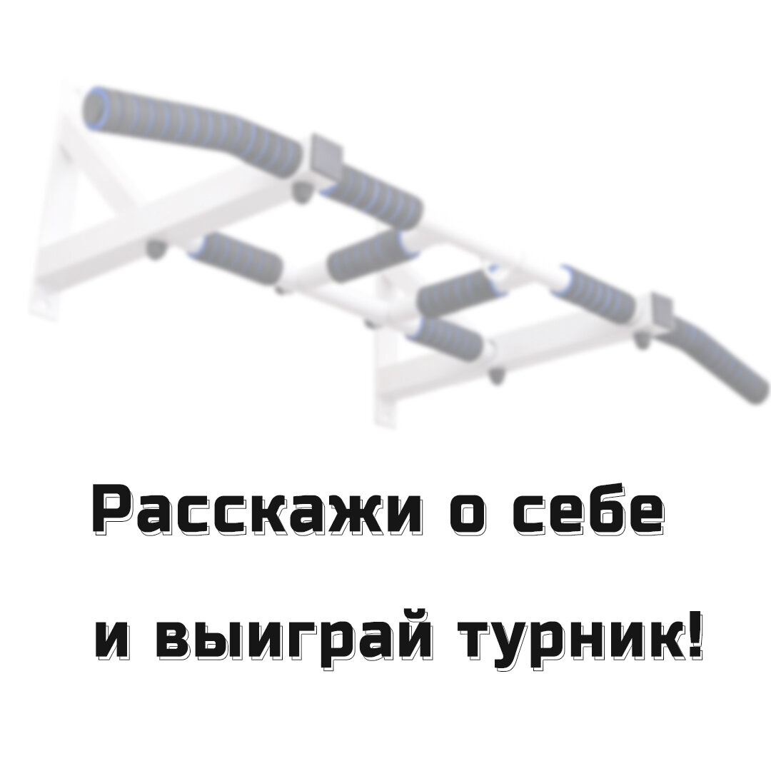 Здесь всё достаточно просто - с тебя нужен только рассказ