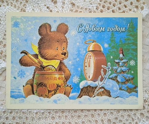 В. Зарубин. 1982 год