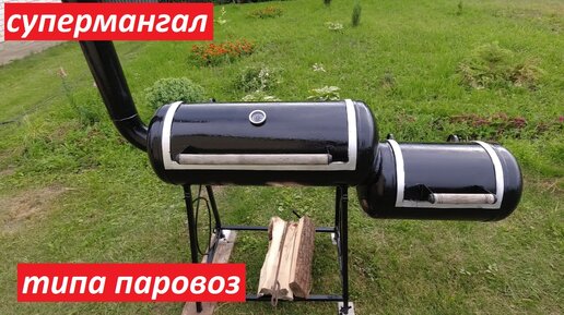 НЕ ВЫБРАСЫВАЙТЕ ГАЗОВЫЙ БАЛЛОН! КРУТАЯ ИДЕЯ ДЛЯ САМОДЕЛКИ! СУПЕР МАНГАЛ И ПЕЧЬ из баллона!