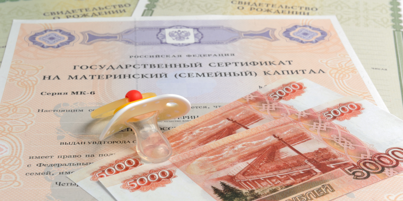 Сумма пособия в среднем будет составлять 6300 рублей. Раньше сумма пособия была около 700 рублей