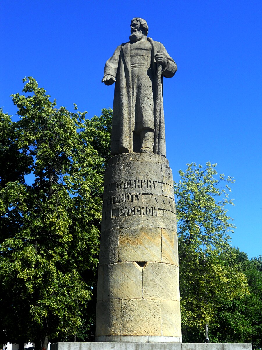 Много рыбы кострома ивана сусанина. Памятник Ивану Сусанину. Памятник Сусанину Кострома. Памятник Ивана Сусанина в Костроме.