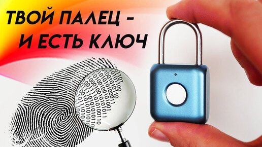 Чудный Замок Xiaomi – когда ключ всегда с тобой