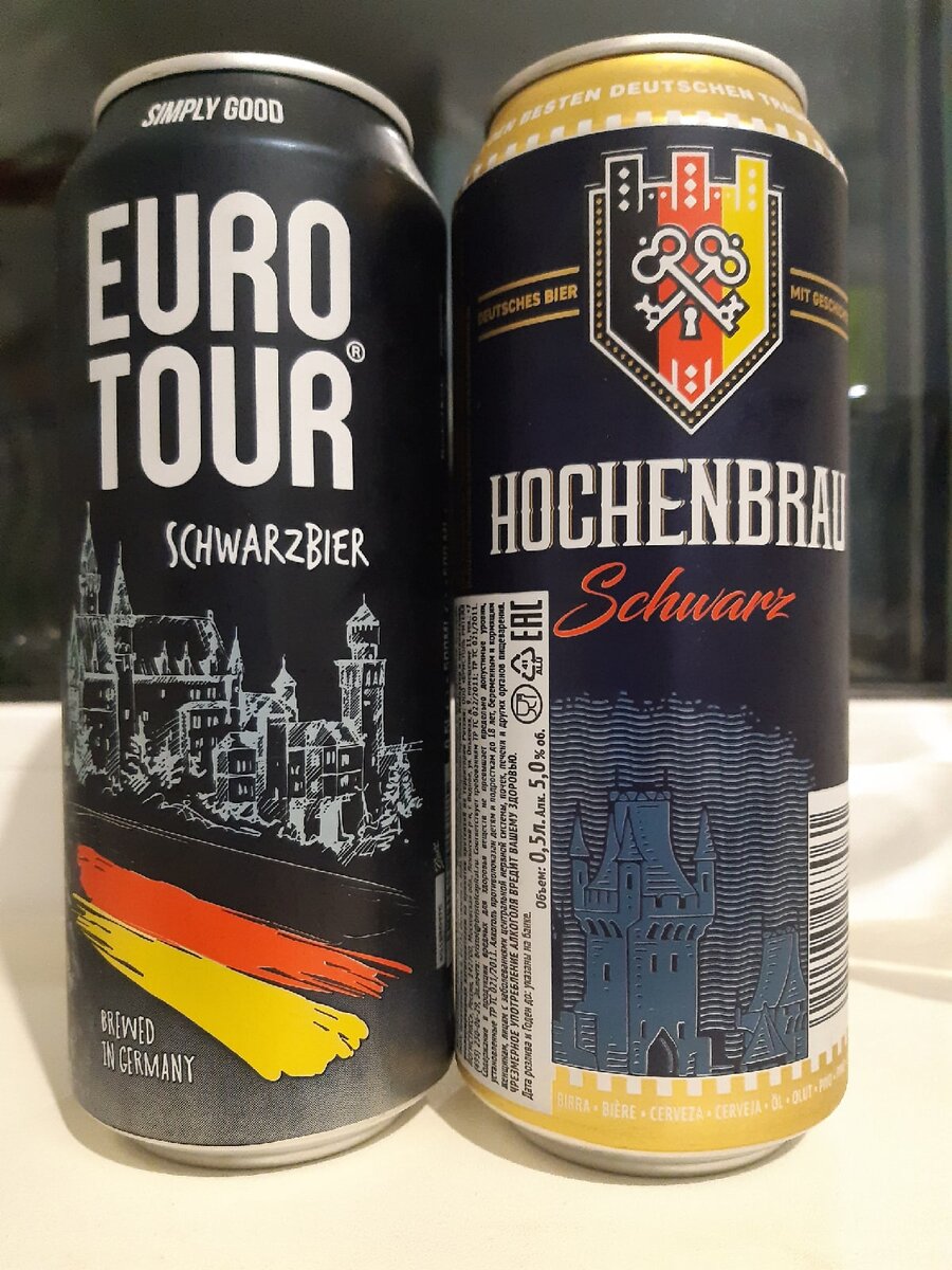 пиво трон германия