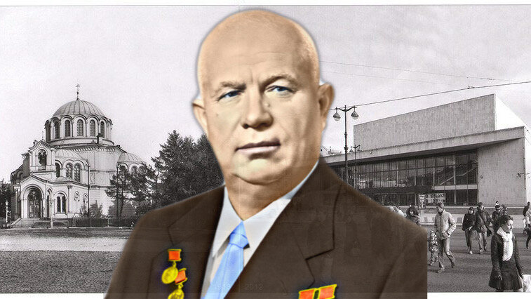 Памятники архитектуры в период правления хрущева. Хрущев. Церковь на Хрущева Курск. Хрущев и Церковь.