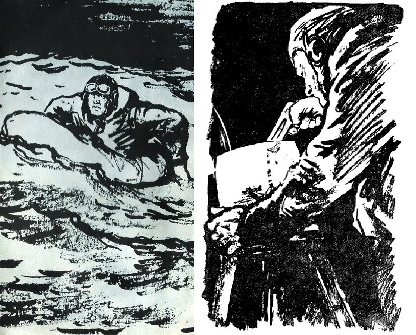 "Верь маякам", художник П. Павлинов