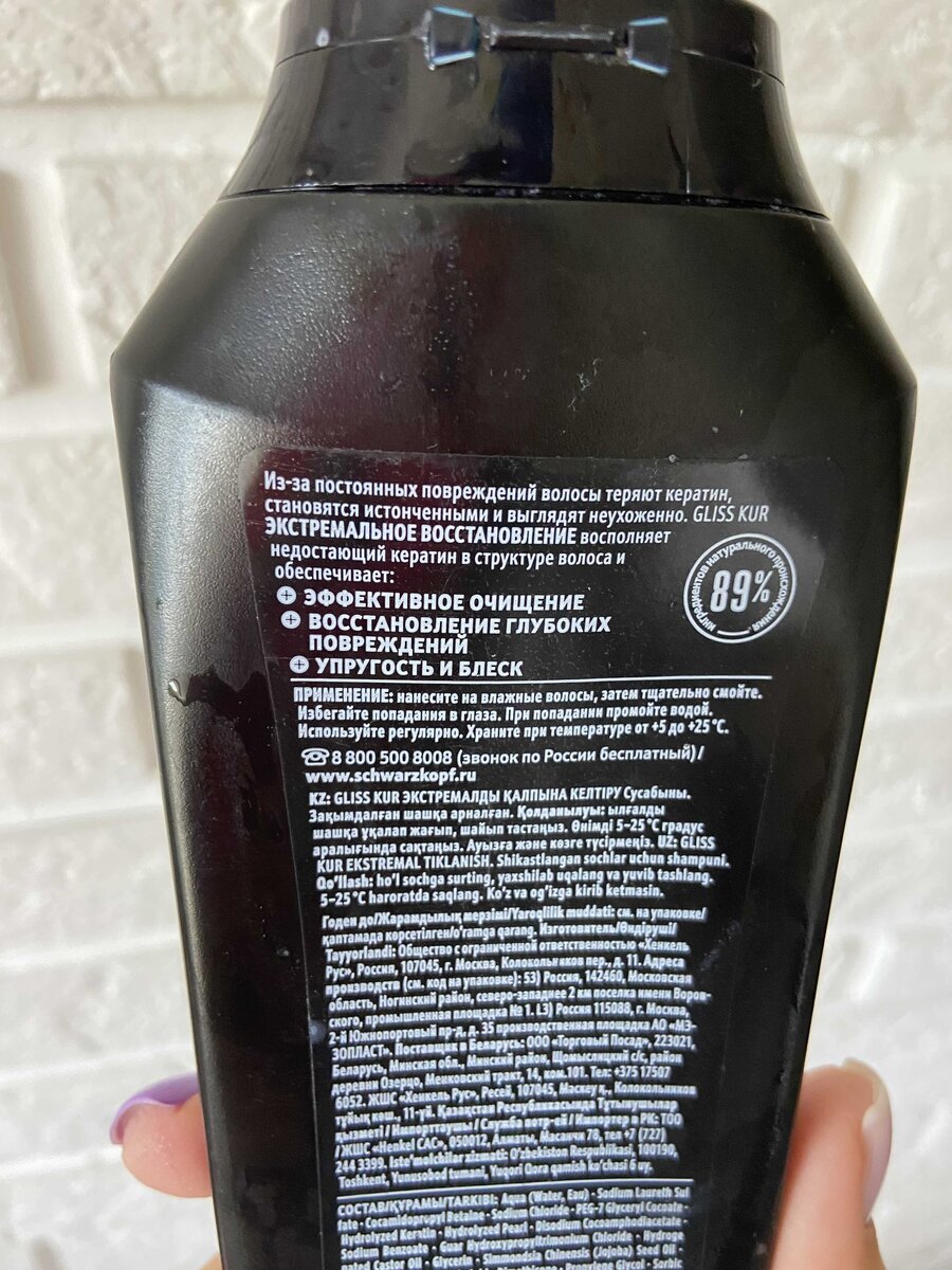 важная инф о продукте