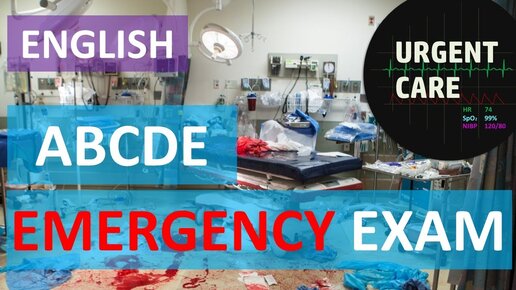 ABCDE exam of acute patients - Lecture&Demo