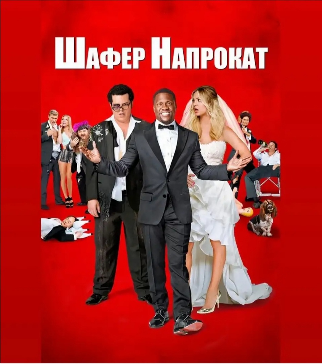 Картинка из интернет ресурса