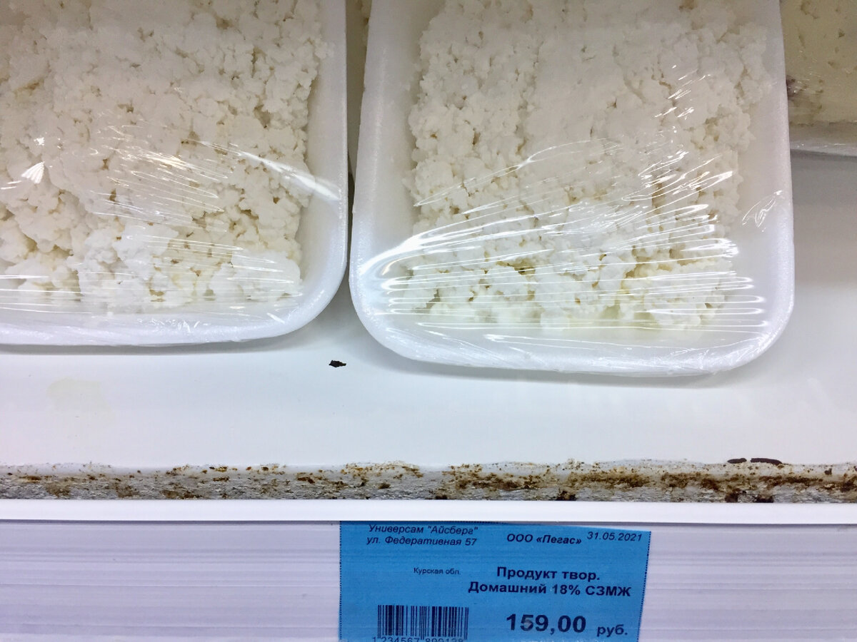 «Продукт творожный» — сразу нет!