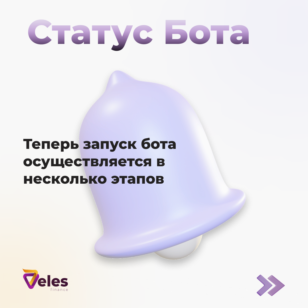 Листай карусель