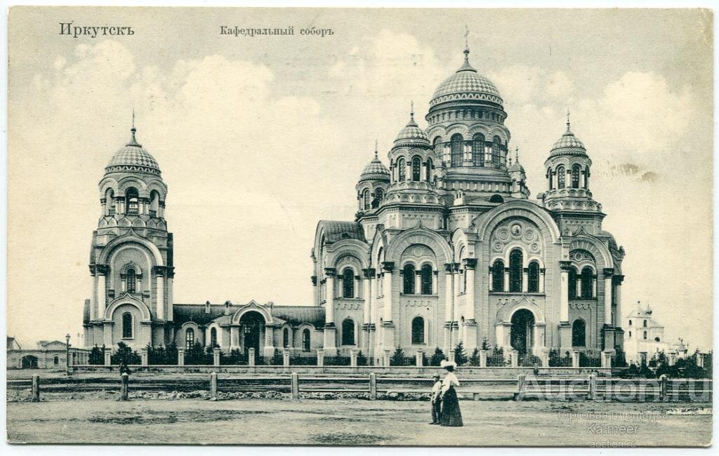 Кафедральный собор в иркутске