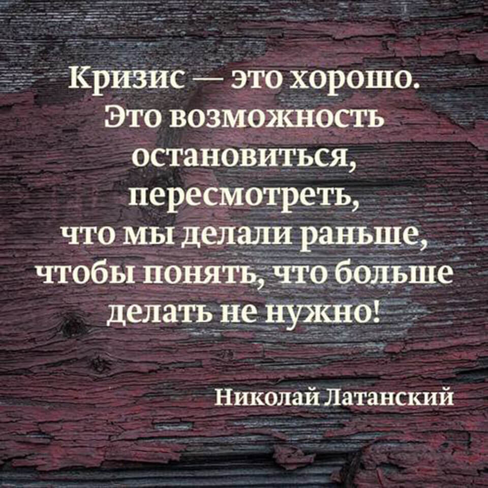Из свободных источников