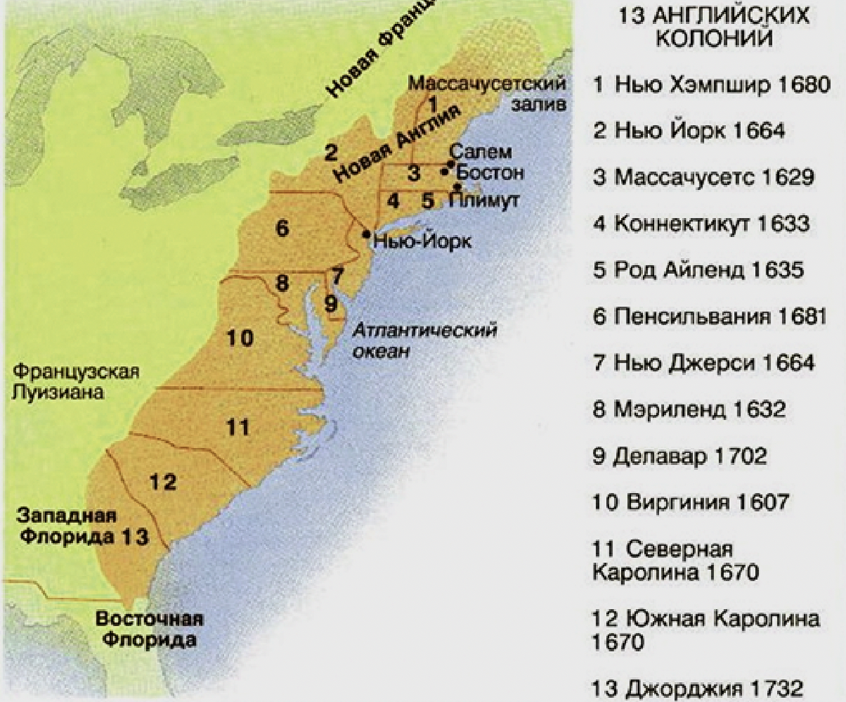 Первые штаты америки. Первые 13 колоний США. Первые 13 Штатов США на карте. Карта колоний США 13 колоний. 13 Колоний в Северной Америке список.