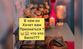 Телеграмм  https://t.me/oksana_sarta

Поддержать канал донатом 
Власова Оксана +79114503060✔️
2. Номер карты 
3. 5228600544966031 
4. Для др.стран : PaySend
Номер карты
5536914117793202 

Тел. Только для записи на личную консультацию✅ ( отправлять текстовое сообщение 🛑на WhatsApp )
☎️+7-911-450-30-60
 (таро/формула Души)

Instagram: @taro_transformation ⬆️
 Яндекс-Дзен
https://zen.yandex.ru/id/622e47d63110855275cce7ed