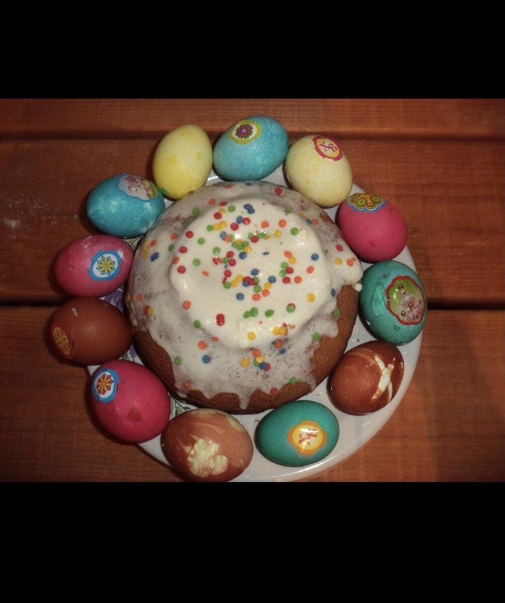 Снимок кулич, 3 года назад был таким. В прошлом дети пекли, украшали по своему😁