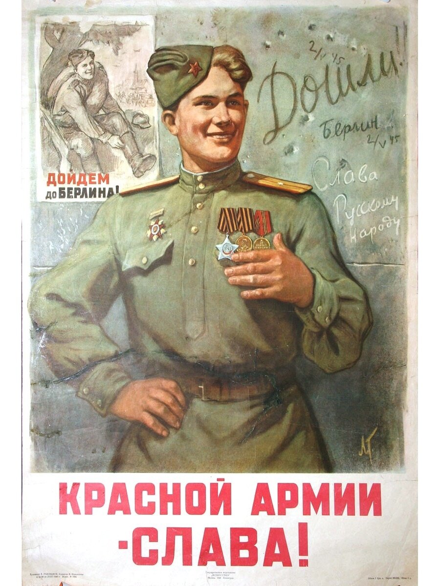 Судьба Героя снайпера с плаката. С праздником