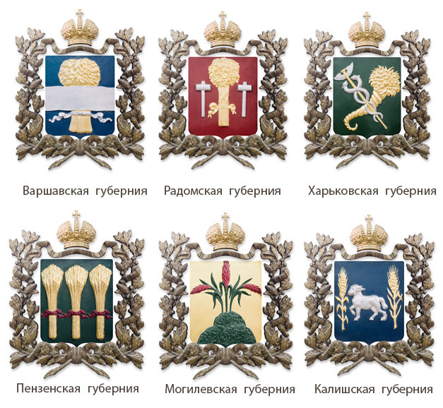 Гербы с изображением пшеницы