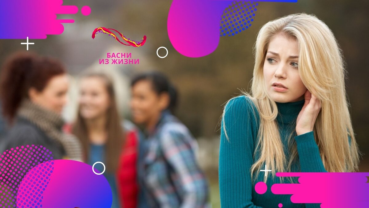 Мне стыдно и очень сильно обидно, и перед мужем хоть он меня и поддерживает и перед его родителями за такое поведение моей мамы. 