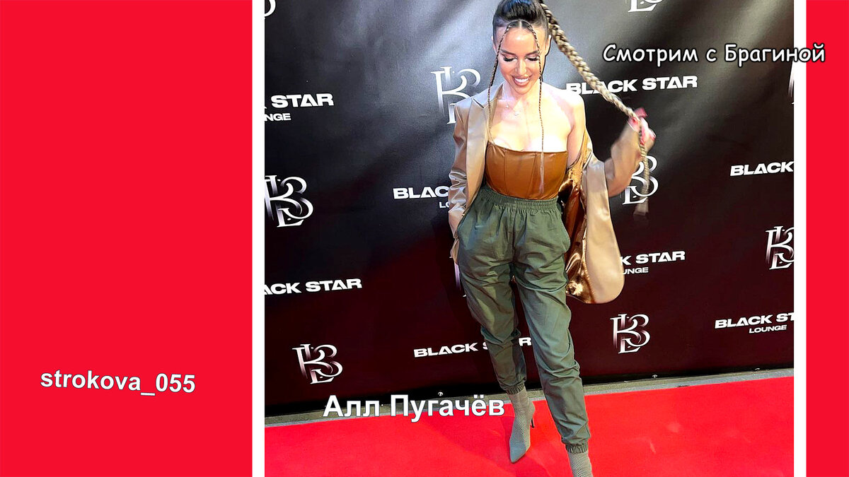 Строкова, инстаграм