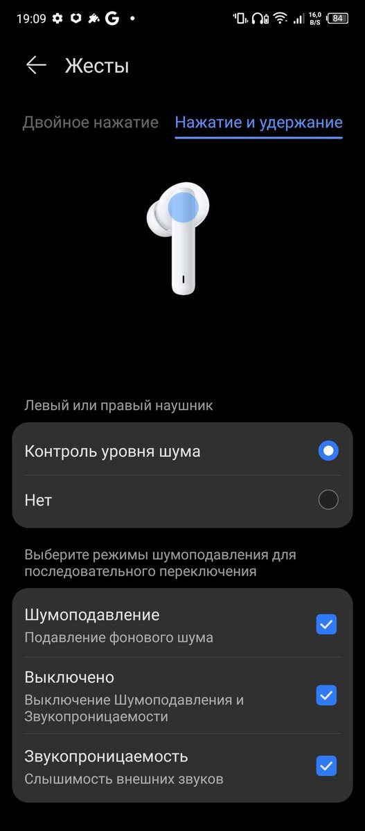 Honor earbuds 2 инструкция Honor earbuds 2 инструкция