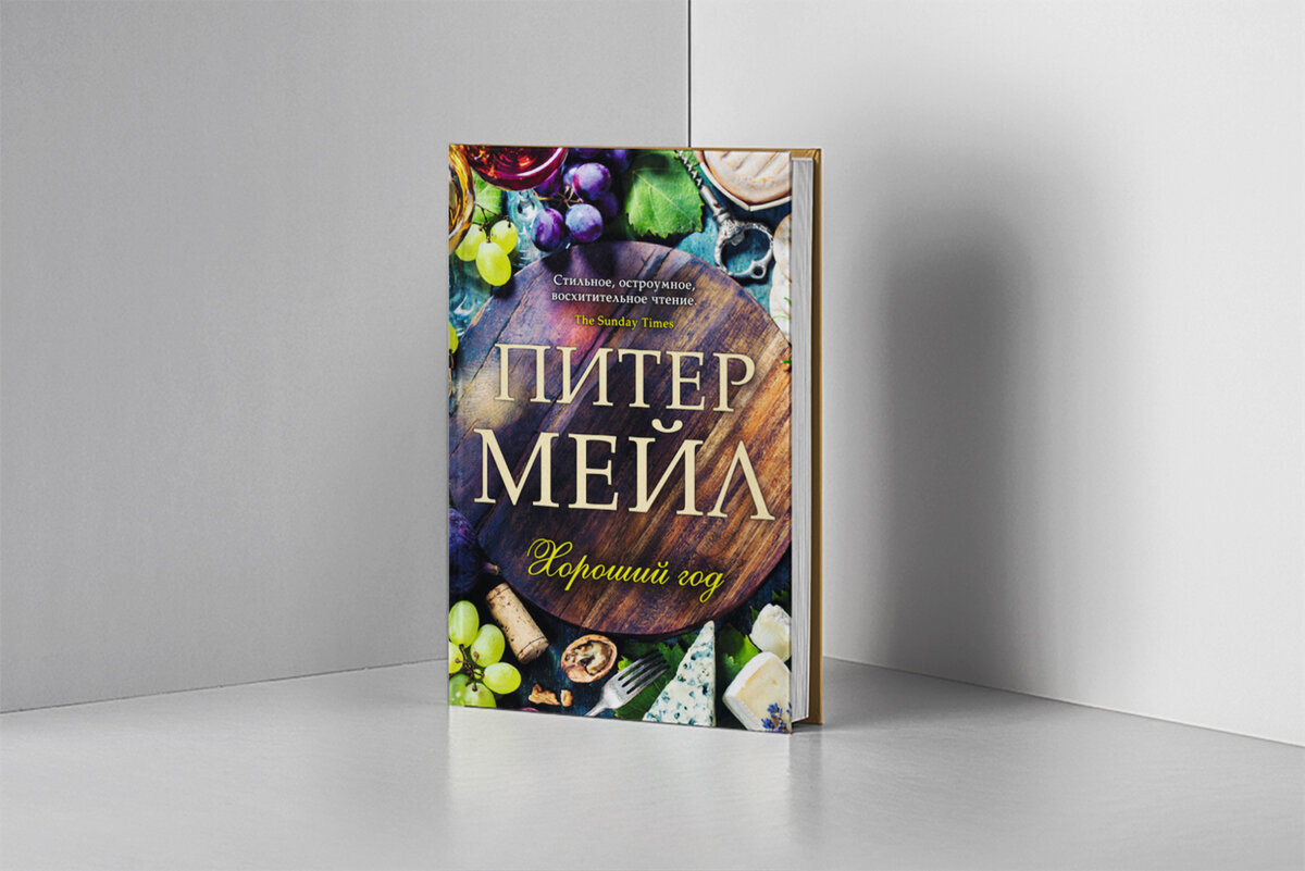 Издательство: Азбука, 288 страниц