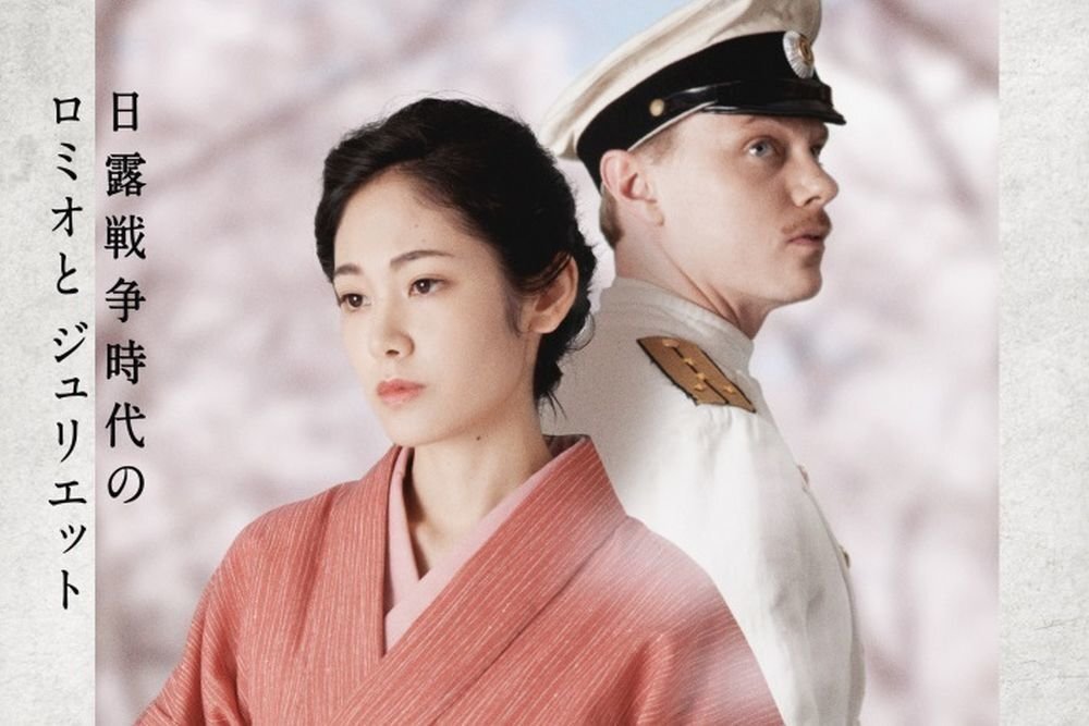 В плену у Сакуры