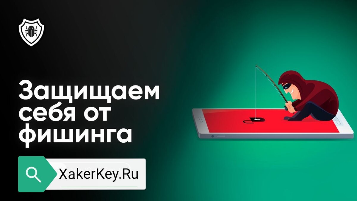 Форум хакеров XakerKey.Ru