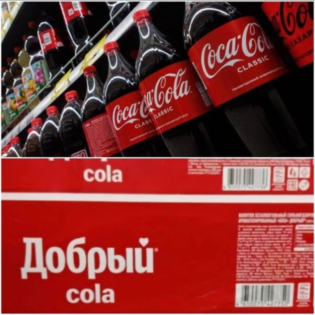 Добрый Cola