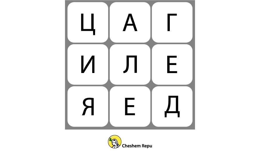 Тест на эрудицию 9 букв. Тест на зрительную память картинки.