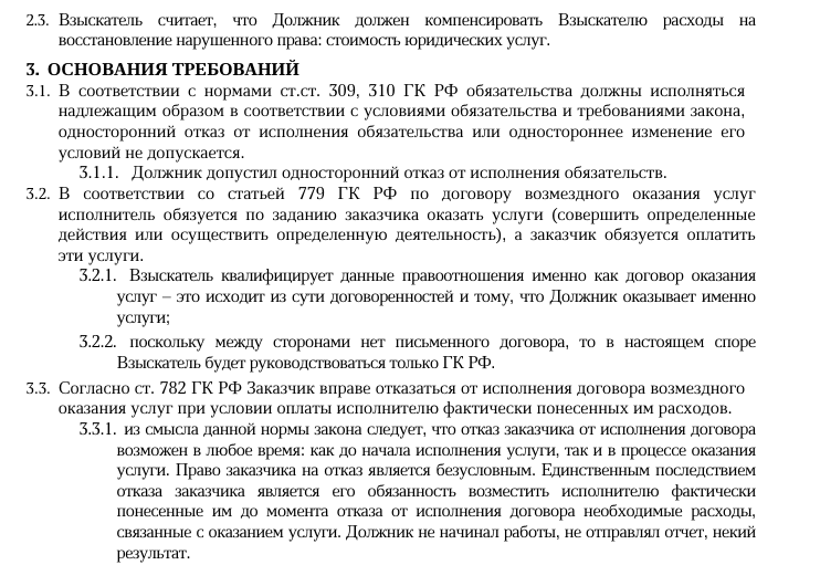 Авторский надзор при перепланировке квартиры