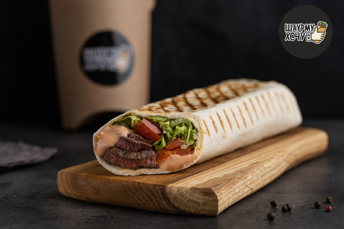 Классическая с говядиной ждет вас в сети "Шаурму Х@чу"